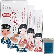 Amazon | 鬼梅 紀州南高梅100% 無添加 昔ながらのすっぱい梅干し 梅